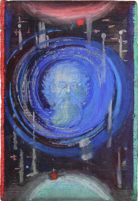 Севортян Флора Тиграновна. Циолковский